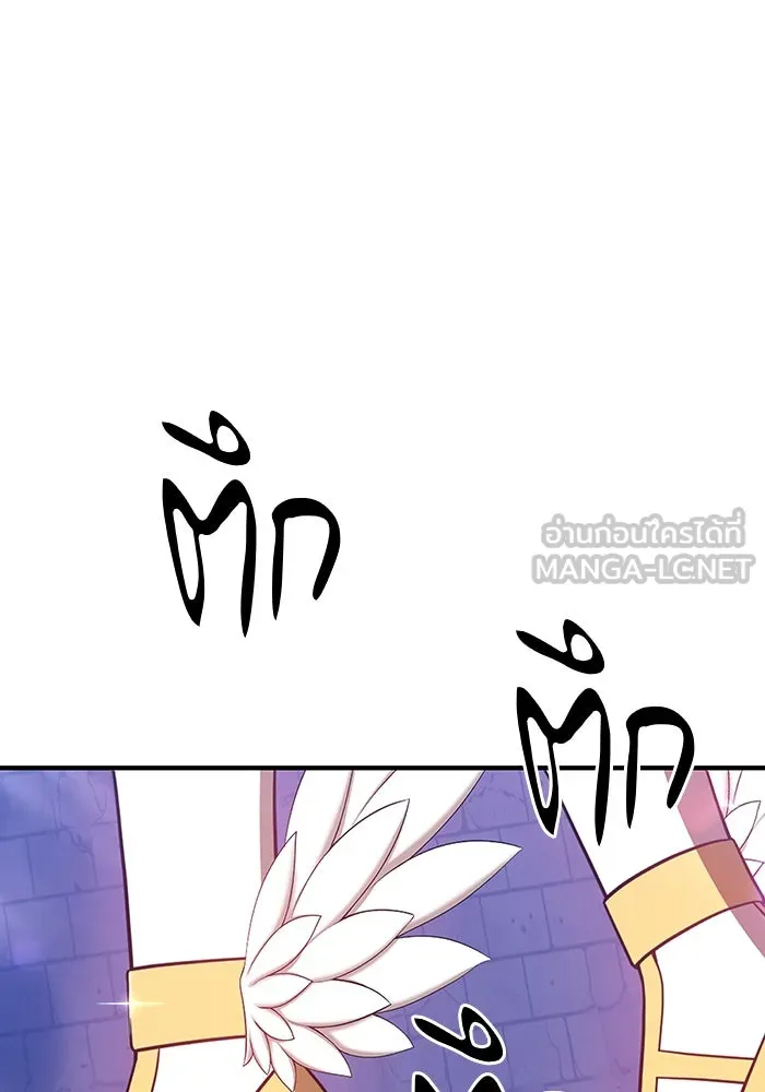 +99 ท่อนไม้พร้อมบวก ตอนที่ 54 รูปที่ 15