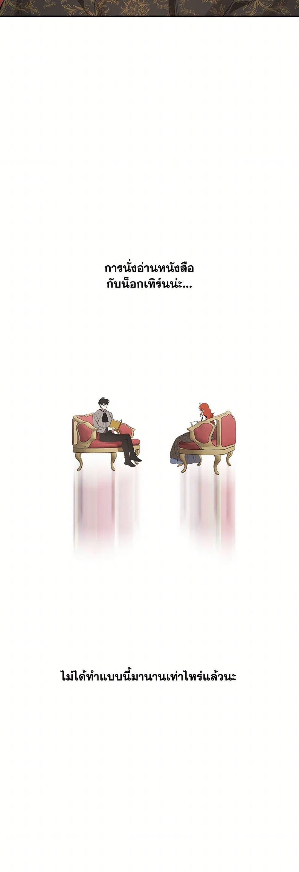 Manga-lc-com อ่านมังงะ อ่านการ์ตูน ออนไลน์ ฟรี It Was All a Mistake ตอนที่ 1 2 3 4 5 6 7 8 9 10 11 12 13 14 ฟรี ไม่มีโฆษณา Manga-lc - อ่าน มังงะ อ่าน การ์ตูน ออนไลน์ อ่านมังงะ ฟรี