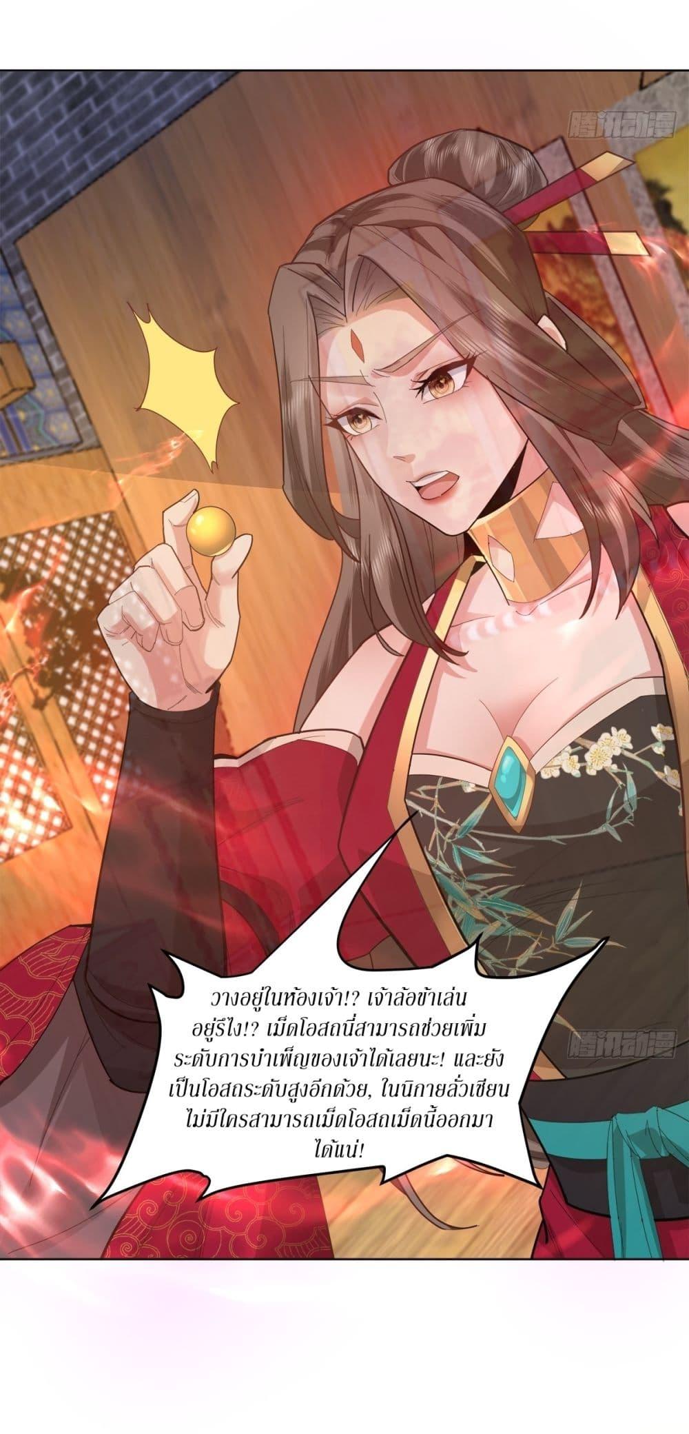 Manga-lc-com อ่านมังงะ อ่านการ์ตูน ออนไลน์ ฟรี As An Immortal, I Only Practice Forbidden Arts ตอนที่ 1 2 3 4 5 6 7 8 9 10 11 12 13 14 ฟรี ไม่มีโฆษณา Manga-lc - อ่าน มังงะ อ่าน การ์ตูน ออนไลน์ อ่านมังงะ ฟรี