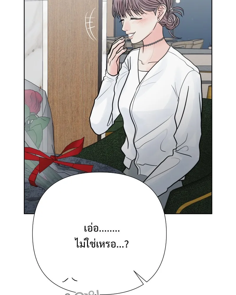 รักนี้ไม่ต้องมีเซนส์ ตอนที่ 83 รูปที่ 101
