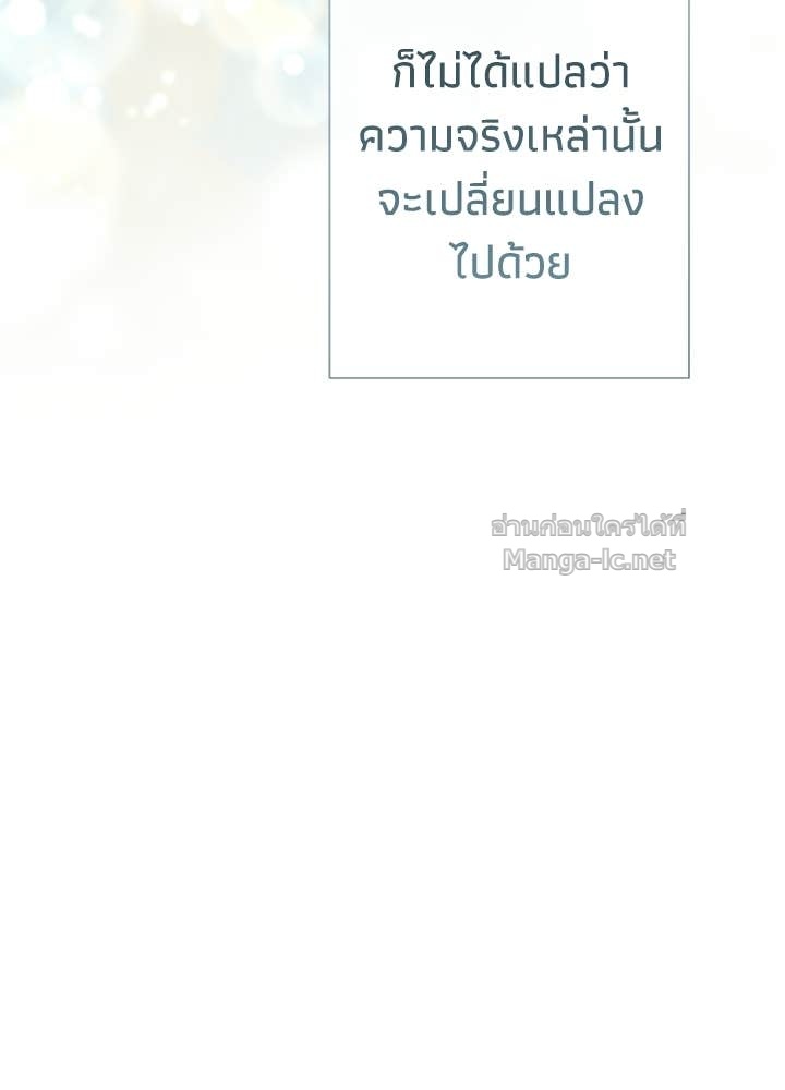 Doujin-Lc- อ่าน โดจิน มังฮวา เกาหลี ญี่ปุ่น จีน แปลไทย องค์ชายผู้อื้อฉาว ตอนที่ 1 2 3 4 5 6 7 8 9 10 11 12 13 14 ฟรี ไม่มีโฆษณา อ่าน โดจิน Manhwa เกาหลี ญี่ปุ่น จีน เรามีครบ คัดมาให้เน้นๆ โดจิน 18+ รับประกันความฟินโดย Doujin Lc