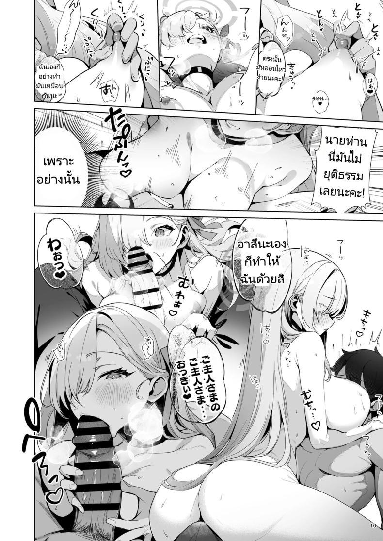 Doujin-Lc- อ่าน โดจิน มังฮวา เกาหลี ญี่ปุ่น จีน แปลไทย บ้านลับที่มีแค่เราสองคน [sksk-chan 2-gouten (Sksk-chan)] Yaribeya SAFE HOUSE - Cleaning & Clearing (Blue Archive) ตอนที่ 1 2 3 4 5 6 7 8 9 10 11 12 13 14 ฟรี ไม่มีโฆษณา อ่าน โดจิน Manhwa เกาหลี ญี่ปุ่น จีน เรามีครบ คัดมาให้เน้นๆ โดจิน 18+ รับประกันความฟินโดย  Doujin Lc