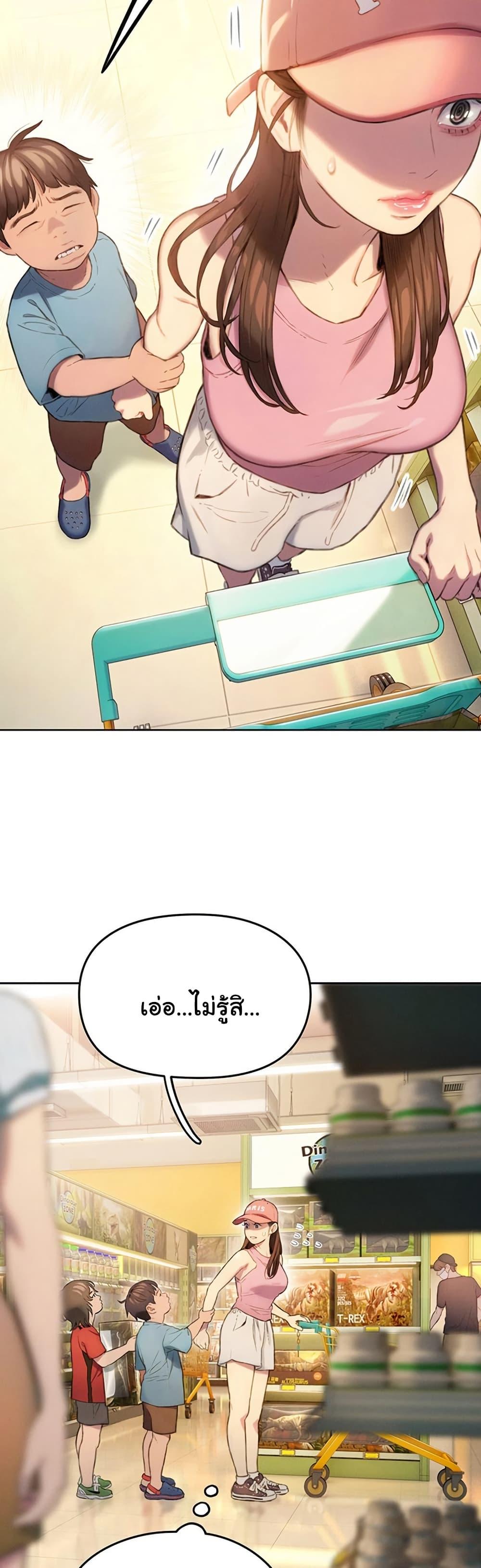 Doujin-Lc- อ่าน โดจิน มังฮวา เกาหลี ญี่ปุ่น จีน แปลไทย Love Limit Exceeded รักเกินพิกัด ตอนที่ 1 2 3 4 5 6 7 8 9 10 11 12 13 14 ฟรี ไม่มีโฆษณา อ่าน โดจิน Manhwa เกาหลี ญี่ปุ่น จีน เรามีครบ คัดมาให้เน้นๆ โดจิน 18+ รับประกันความฟินโดย  Doujin Lc