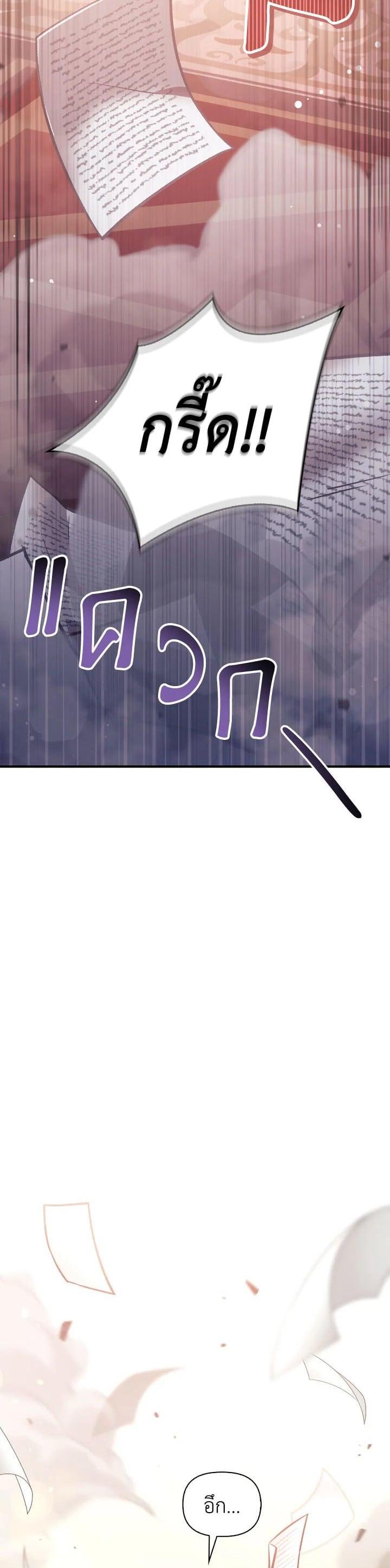 Manga-lc-com อ่านมังงะ อ่านการ์ตูน ออนไลน์ ฟรี Regressor Instruction Manual ตอนที่ 1 2 3 4 5 6 7 8 9 10 11 12 13 14 ฟรี ไม่มีโฆษณา Manga-lc - อ่าน มังงะ อ่าน การ์ตูน ออนไลน์ อ่านมังงะ ฟรี