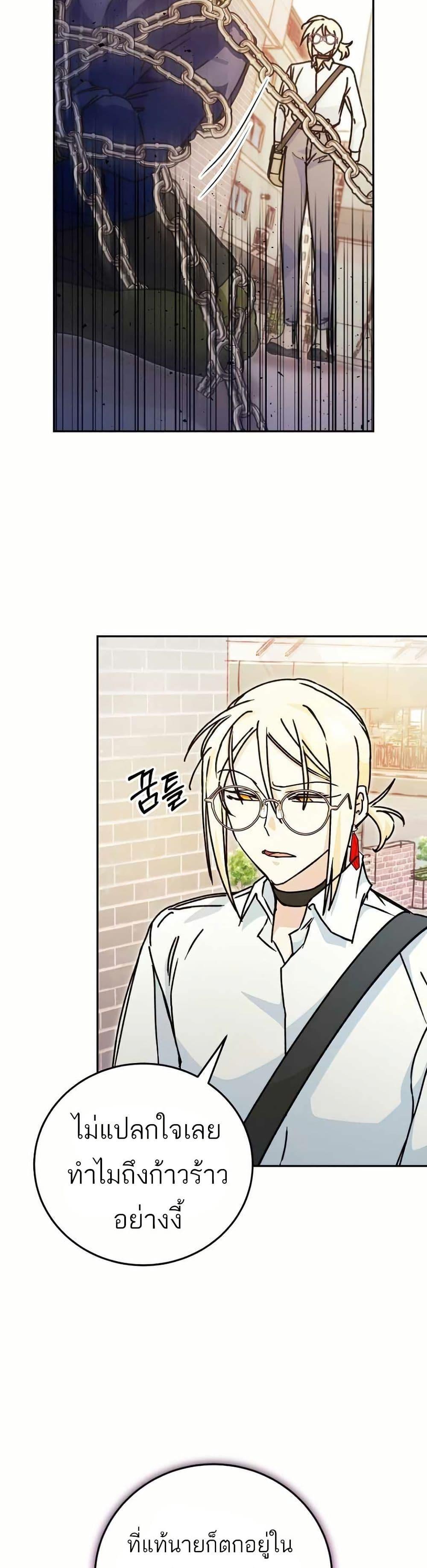 Manga-lc-com อ่านมังงะ อ่านการ์ตูน ออนไลน์ ฟรี I Became a Civil Servant in a Magical World ตอนที่ 1 2 3 4 5 6 7 8 9 10 11 12 13 14 ฟรี ไม่มีโฆษณา Manga-lc - อ่าน มังงะ อ่าน การ์ตูน ออนไลน์ อ่านมังงะ ฟรี