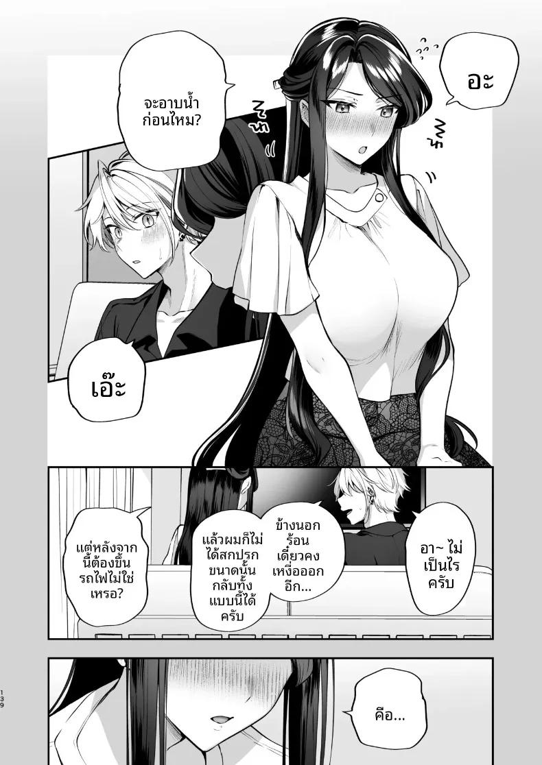 Doujin-Lc- อ่าน โดจิน มังฮวา เกาหลี ญี่ปุ่น จีน แปลไทย ความลับXเดตเเรก (Marosaan) ตอนที่ 1 2 3 4 5 6 7 8 9 10 11 12 13 14 ฟรี ไม่มีโฆษณา อ่าน โดจิน Manhwa เกาหลี ญี่ปุ่น จีน เรามีครบ คัดมาให้เน้นๆ โดจิน 18+ รับประกันความฟินโดย  Doujin Lc