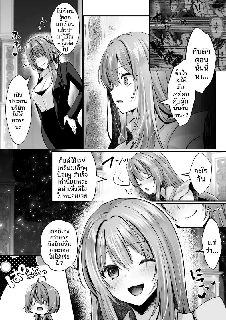 Doujin-Lc- อ่าน โดจิน มังฮวา เกาหลี ญี่ปุ่น จีน แปลไทย เซ็กส์เลเวลลิ่ง ตอนที่ 1 2 3 4 5 6 7 8 9 10 11 12 13 14 ฟรี ไม่มีโฆษณา อ่าน โดจิน Manhwa เกาหลี ญี่ปุ่น จีน เรามีครบ คัดมาให้เน้นๆ โดจิน 18+ รับประกันความฟินโดย  Doujin Lc