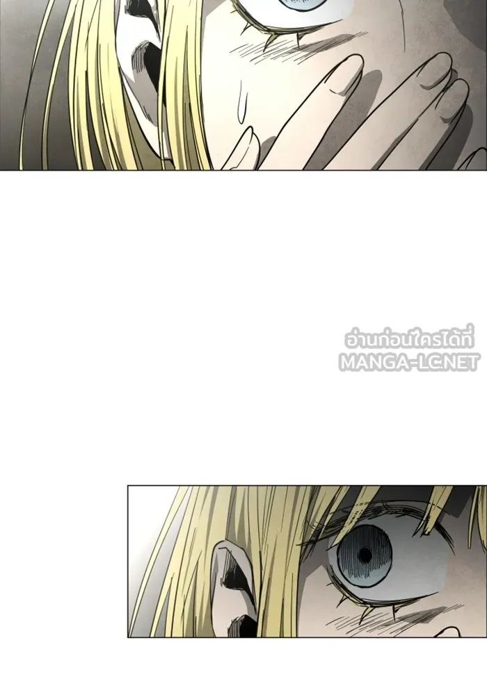 FOG LAND ตอนที่ 35 รูปที่ 75