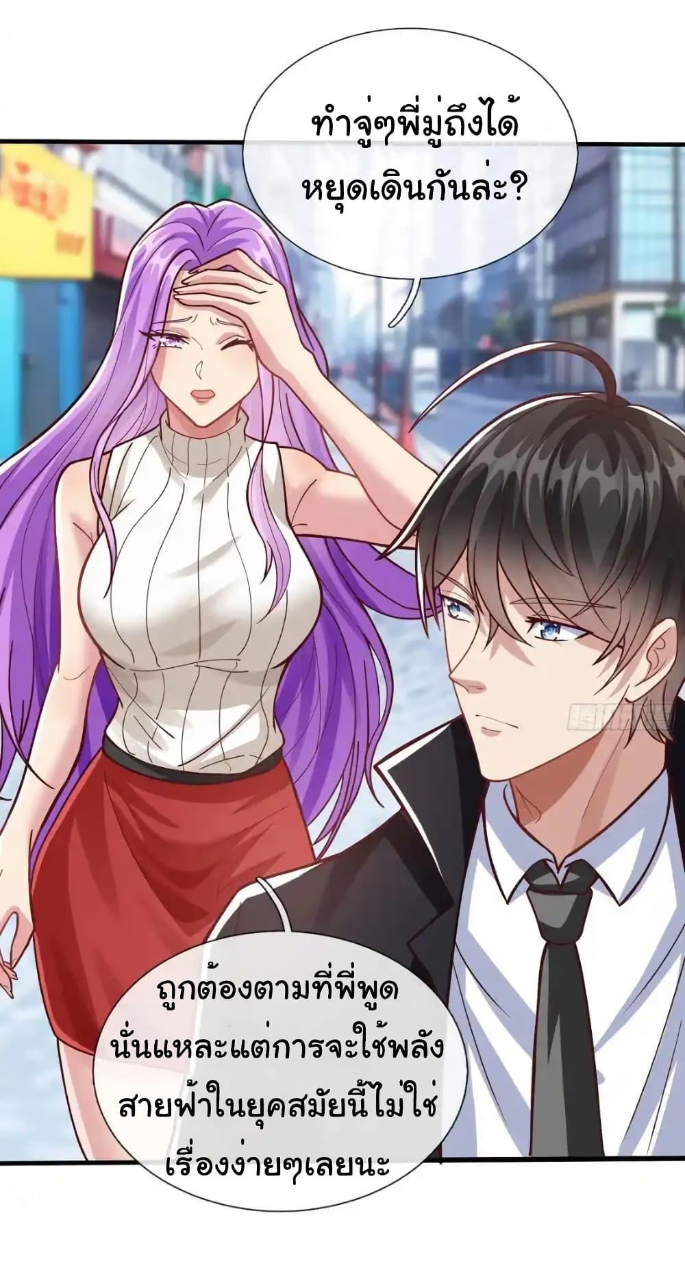 Manga-lc-com อ่านมังงะ อ่านการ์ตูน ออนไลน์ ฟรี I cultivated to become a god in the city ตอนที่ 1 2 3 4 5 6 7 8 9 10 11 12 13 14 ฟรี ไม่มีโฆษณา Manga-lc - อ่าน มังงะ อ่าน การ์ตูน ออนไลน์ อ่านมังงะ ฟรี