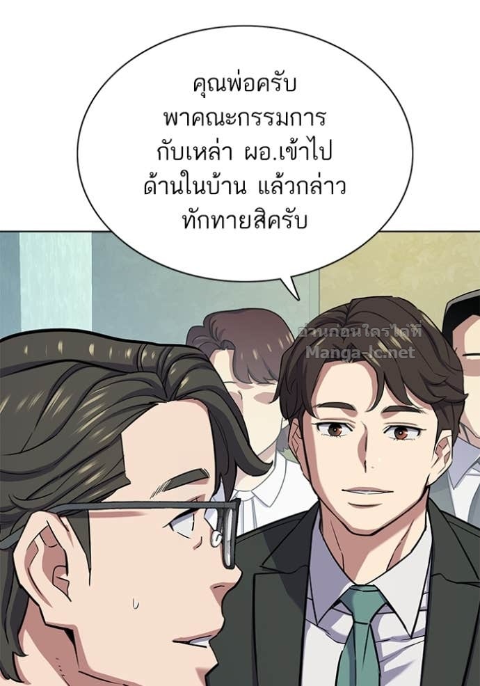 Doujin-Lc- อ่าน โดจิน มังฮวา เกาหลี ญี่ปุ่น จีน แปลไทย Reborn Rich ตอนที่ 1 2 3 4 5 6 7 8 9 10 11 12 13 14 ฟรี ไม่มีโฆษณา อ่าน โดจิน Manhwa เกาหลี ญี่ปุ่น จีน เรามีครบ คัดมาให้เน้นๆ โดจิน 18+ รับประกันความฟินโดย Doujin Lc