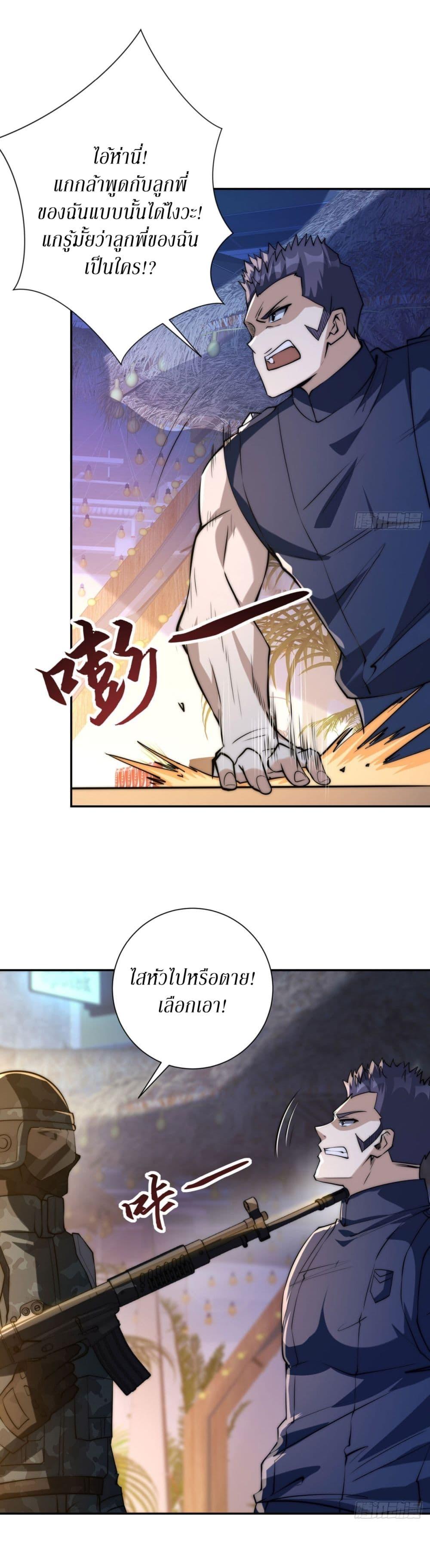 Manga-lc-com อ่านมังงะ อ่านการ์ตูน ออนไลน์ ฟรี After Being Reincarnated, I Will Reach the Top With My Divergent Cheats ตอนที่ 1 2 3 4 5 6 7 8 9 10 11 12 13 14 ฟรี ไม่มีโฆษณา Manga-lc - อ่าน มังงะ อ่าน การ์ตูน ออนไลน์ อ่านมังงะ ฟรี