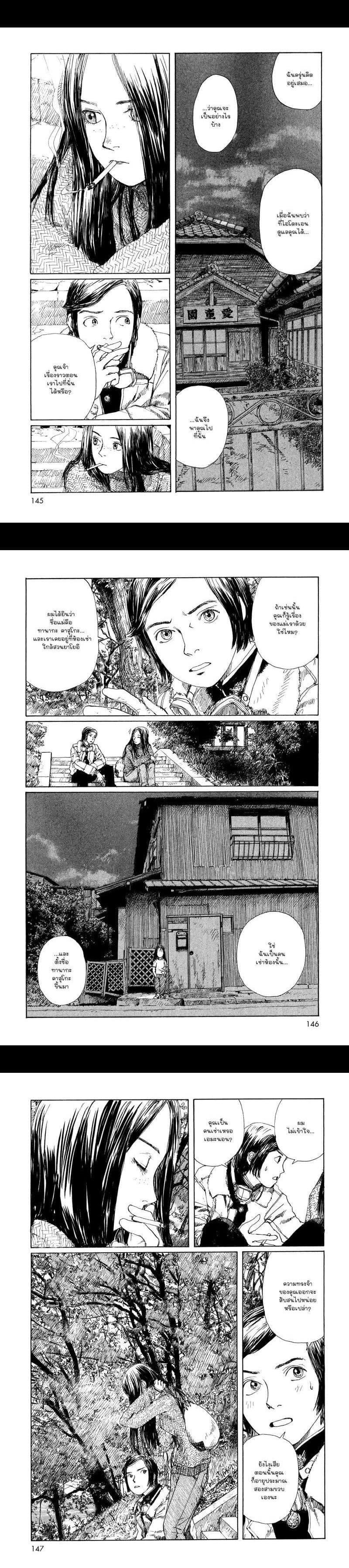 Manga-lc-com อ่านมังงะ อ่านการ์ตูน ออนไลน์ ฟรี Omoide Emanon ตอนที่ 1 2 3 4 5 6 7 8 9 10 11 12 13 14 ฟรี ไม่มีโฆษณา Manga-lc - อ่าน มังงะ อ่าน การ์ตูน ออนไลน์ อ่านมังงะ ฟรี