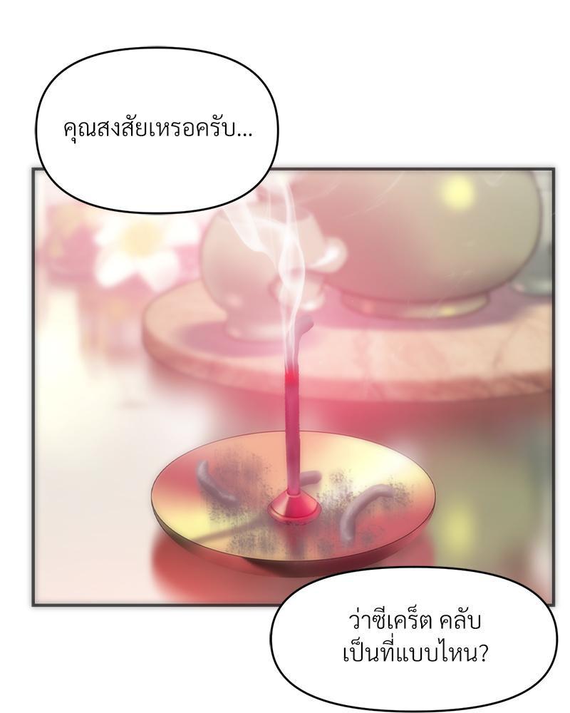 Doujin-Lc- อ่าน โดจิน มังฮวา เกาหลี ญี่ปุ่น จีน แปลไทย เมืองกระหายรัก ตอนที่ 1 2 3 4 5 6 7 8 9 10 11 12 13 14 ฟรี ไม่มีโฆษณา อ่าน โดจิน Manhwa เกาหลี ญี่ปุ่น จีน เรามีครบ คัดมาให้เน้นๆ โดจิน 18+ รับประกันความฟินโดย  Doujin Lc