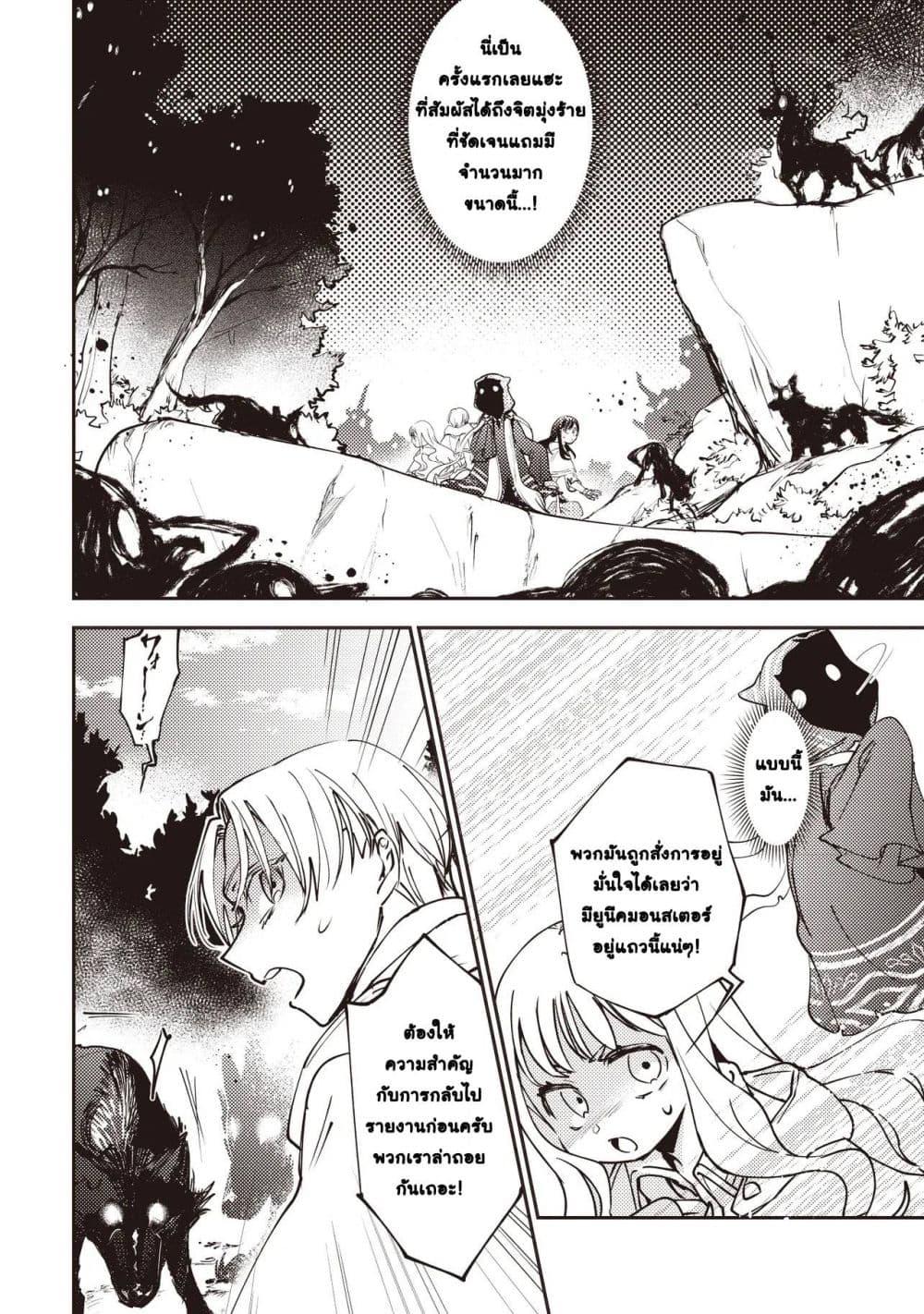 Manga-lc-com อ่านมังงะ อ่านการ์ตูน ออนไลน์ ฟรี Game Sekai de Mamono ni Tensei shiteshimatta Ore, Zense de Oshi datta Heroine wo Hirotteshimau ตอนที่ 1 2 3 4 5 6 7 8 9 10 11 12 13 14 ฟรี ไม่มีโฆษณา Manga-lc - อ่าน มังงะ อ่าน การ์ตูน ออนไลน์ อ่านมังงะ ฟรี