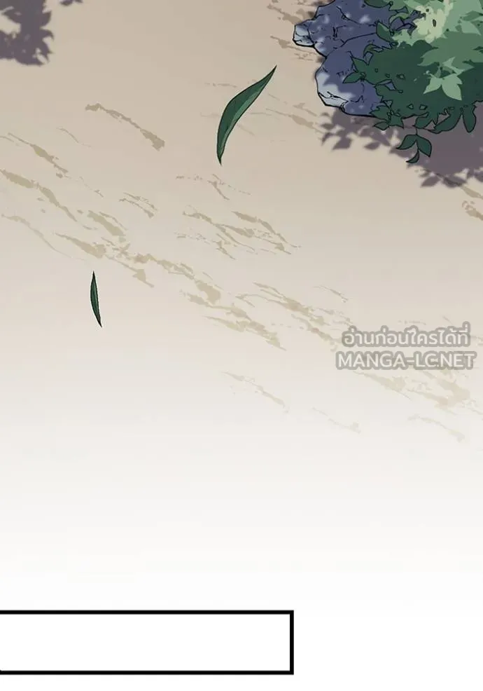 โคตรอาวุธลับ ตอนที่ 30 รูปที่ 85