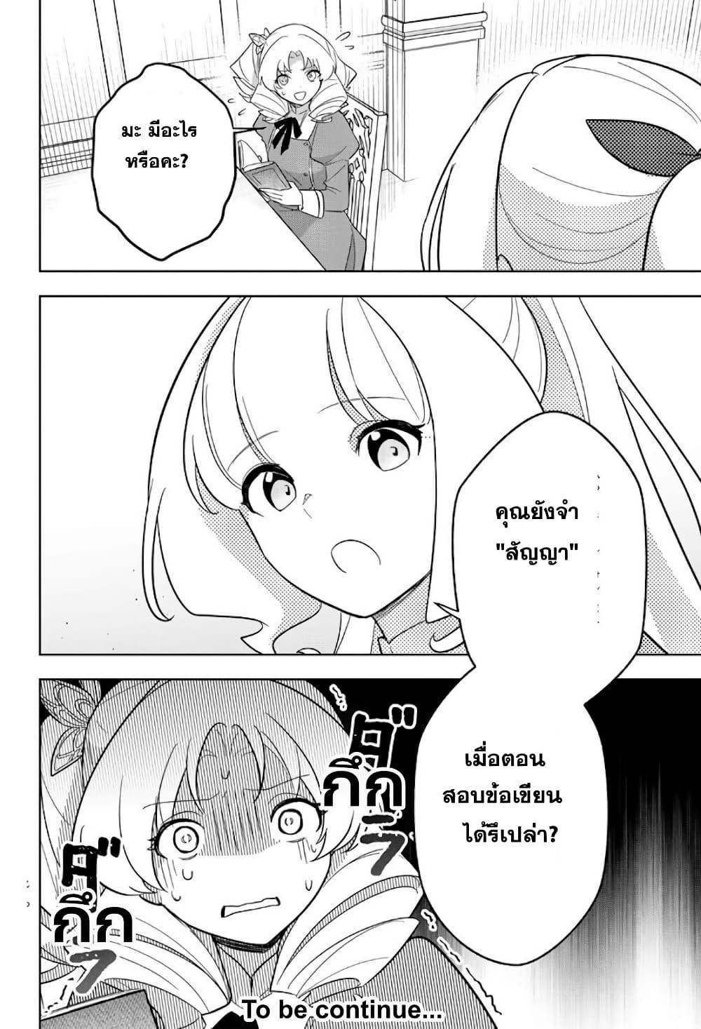 Manga-lc-com อ่านมังงะ อ่านการ์ตูน ออนไลน์ ฟรี Koujo Tensei Densetsu no Dai Madoushi ตอนที่ 1 2 3 4 5 6 7 8 9 10 11 12 13 14 ฟรี ไม่มีโฆษณา Manga-lc - อ่าน มังงะ อ่าน การ์ตูน ออนไลน์ อ่านมังงะ ฟรี