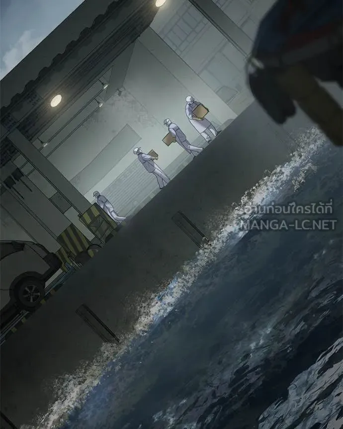 Baek XX ตอนที่ 127 รูปที่ 2