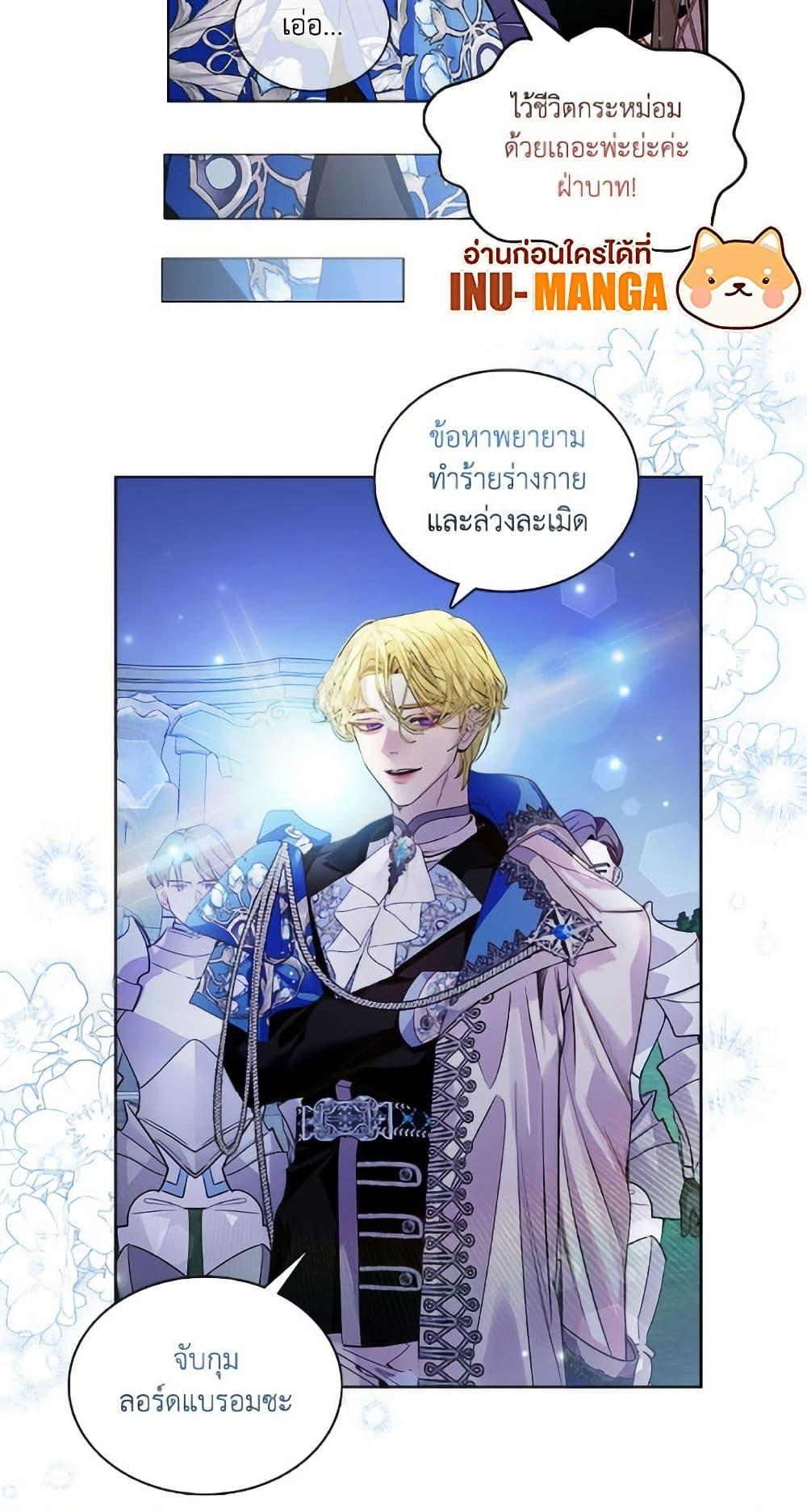 Manga-lc-com อ่านมังงะ อ่านการ์ตูน ออนไลน์ ฟรี Miss Not-So Sidekick ตอนที่ 1 2 3 4 5 6 7 8 9 10 11 12 13 14 ฟรี ไม่มีโฆษณา Manga-lc - อ่าน มังงะ อ่าน การ์ตูน ออนไลน์ อ่านมังงะ ฟรี