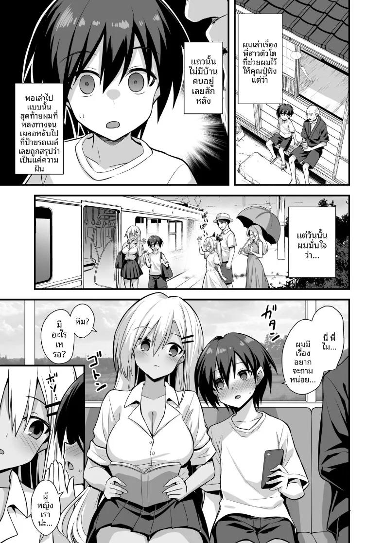 Doujin-Lc- อ่าน โดจิน มังฮวา เกาหลี ญี่ปุ่น จีน แปลไทย ตำนานเมืองพี่สาวตัวสูง (Kokutou Nikke, Shirasaki Karu) ตอนที่ 1 2 3 4 5 6 7 8 9 10 11 12 13 14 ฟรี ไม่มีโฆษณา อ่าน โดจิน Manhwa เกาหลี ญี่ปุ่น จีน เรามีครบ คัดมาให้เน้นๆ โดจิน 18+ รับประกันความฟินโดย  Doujin Lc