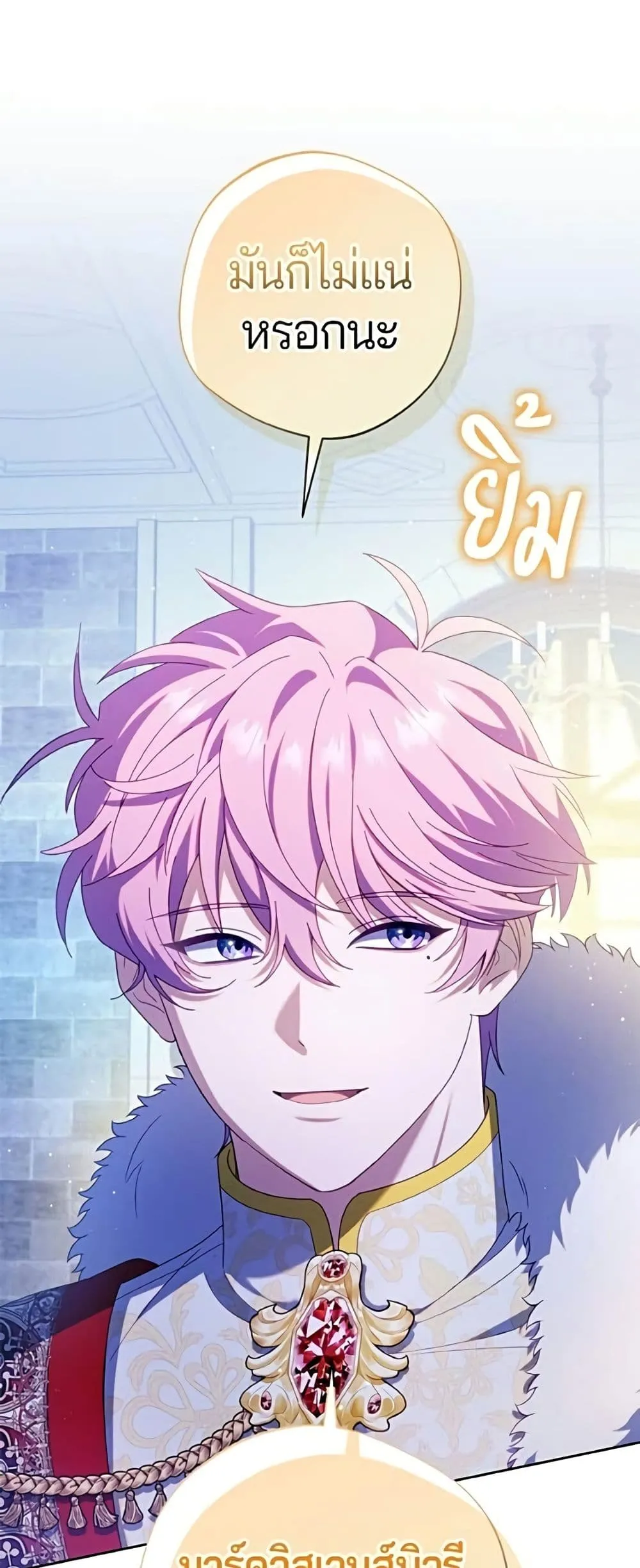 Manga-lc-com อ่านมังงะ อ่านการ์ตูน ออนไลน์ ฟรี I’m a Villainess, but I Won’t Live Like One – ถ้าเป็นนางร้าย ตอนที่ 1 2 3 4 5 6 7 8 9 10 11 12 13 14 ฟรี ไม่มีโฆษณา Manga-lc - อ่าน มังงะ อ่าน การ์ตูน ออนไลน์ อ่านมังงะ ฟรี
