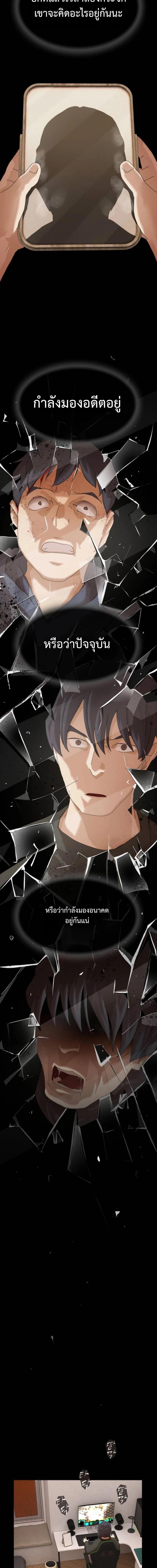 Manga-lc-com อ่านมังงะ อ่านการ์ตูน ออนไลน์ ฟรี The Genius Who Sees Through the World ตอนที่ 1 2 3 4 5 6 7 8 9 10 11 12 13 14 ฟรี ไม่มีโฆษณา Manga-lc - อ่าน มังงะ อ่าน การ์ตูน ออนไลน์ อ่านมังงะ ฟรี