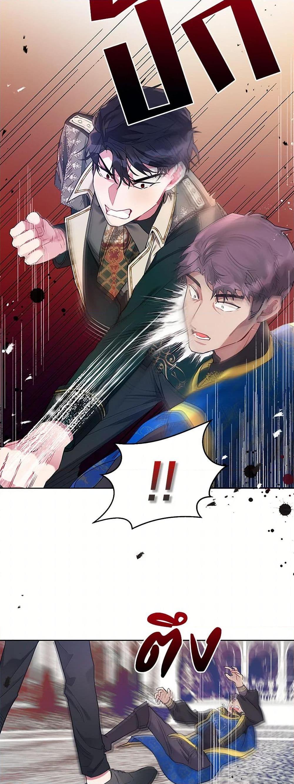 Manga-lc-com อ่านมังงะ อ่านการ์ตูน ออนไลน์ ฟรี The Archvillain’s Daughter-in-Law ตอนที่ 1 2 3 4 5 6 7 8 9 10 11 12 13 14 ฟรี ไม่มีโฆษณา Manga-lc - อ่าน มังงะ อ่าน การ์ตูน ออนไลน์ อ่านมังงะ ฟรี