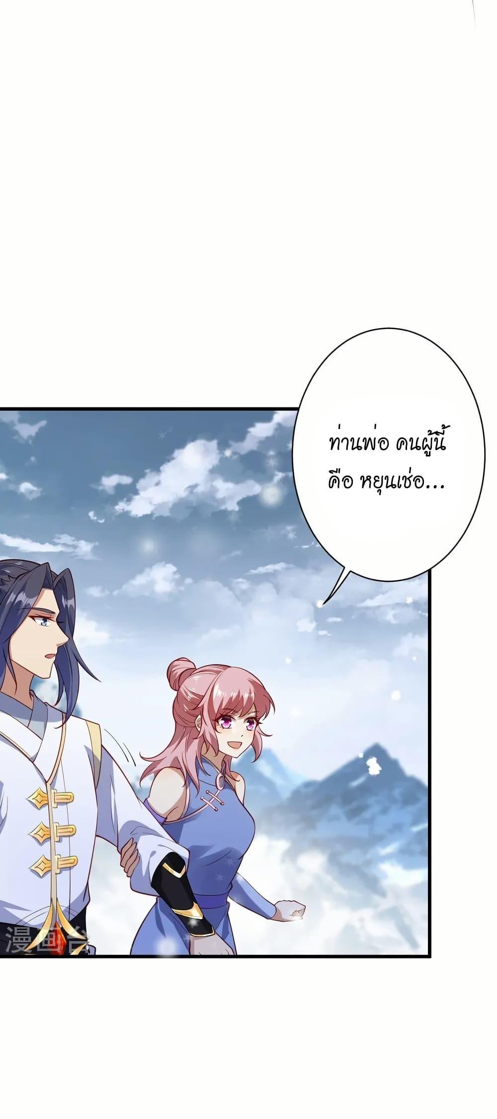 Manga-lc-com อ่านมังงะ อ่านการ์ตูน ออนไลน์ ฟรี Against the Gods อสูรพลิกฟ้า ตอนที่ 1 2 3 4 5 6 7 8 9 10 11 12 13 14 ฟรี ไม่มีโฆษณา Manga-lc - อ่าน มังงะ อ่าน การ์ตูน ออนไลน์ อ่านมังงะ ฟรี