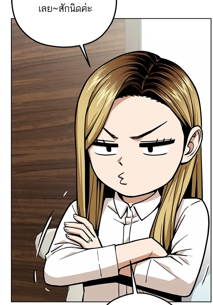 โชคชะตานำพารัก ตอนที่ 104 อวด รูปที่ 43