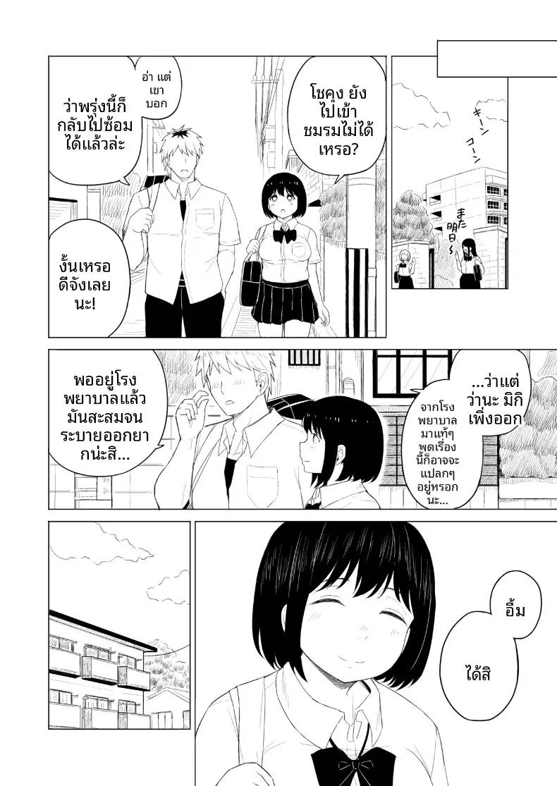 Doujin-Lc- อ่าน โดจิน มังฮวา เกาหลี ญี่ปุ่น จีน แปลไทย กฎแห่งธรรมชาติ ผู้ที่แข็งแกร่งกว่า (Laby Meiro) ตอนที่ 1 2 3 4 5 6 7 8 9 10 11 12 13 14 ฟรี ไม่มีโฆษณา อ่าน โดจิน Manhwa เกาหลี ญี่ปุ่น จีน เรามีครบ คัดมาให้เน้นๆ โดจิน 18+ รับประกันความฟินโดย  Doujin Lc
