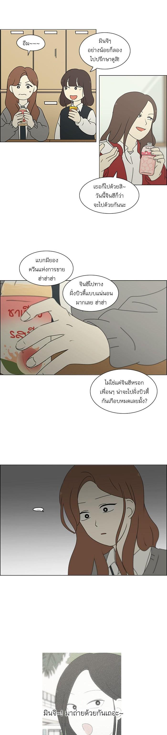 Manga-lc-com อ่านมังงะ อ่านการ์ตูน ออนไลน์ ฟรี Love Revolution รักนี้ต้องปฏิวัติ ตอนที่ 1 2 3 4 5 6 7 8 9 10 11 12 13 14 ฟรี ไม่มีโฆษณา Manga-lc - อ่าน มังงะ อ่าน การ์ตูน ออนไลน์ อ่านมังงะ ฟรี