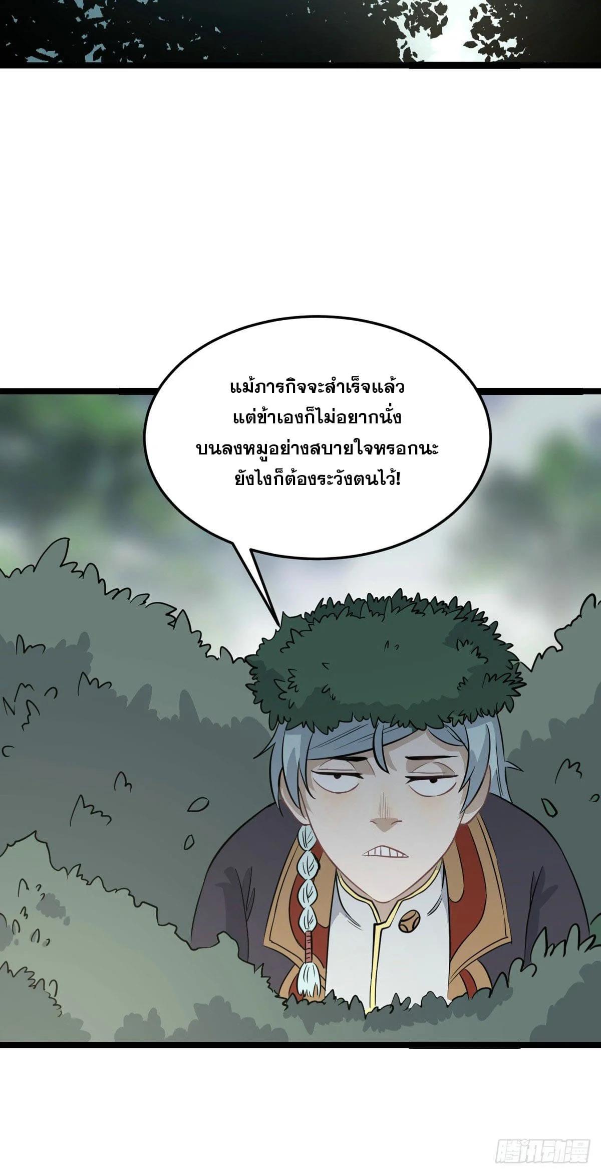 Manga-lc-com อ่านมังงะ อ่านการ์ตูน ออนไลน์ ฟรี All Hail the Sect Leader ตอนที่ 1 2 3 4 5 6 7 8 9 10 11 12 13 14 ฟรี ไม่มีโฆษณา Manga-lc - อ่าน มังงะ อ่าน การ์ตูน ออนไลน์ อ่านมังงะ ฟรี