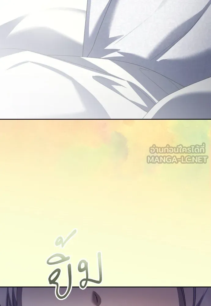 ชิงชีวิตพลิกลิขิตชะตา ตอนที่ 198. เรื่องราวภายในกล่อง(4) รูปที่ 120