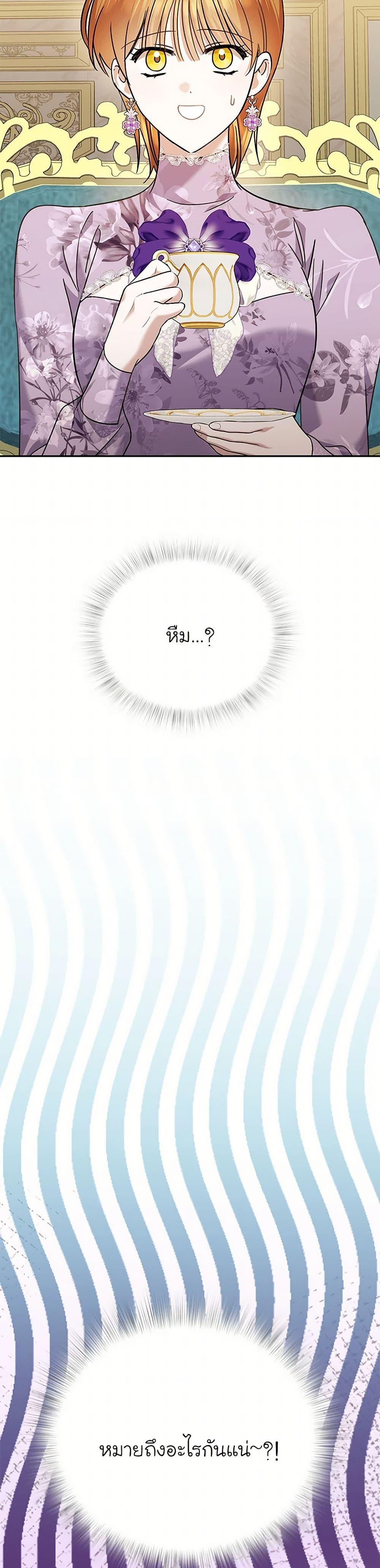 Manga-lc-com อ่านมังงะ อ่านการ์ตูน ออนไลน์ ฟรี In This Life, I Will Survive Until the End ตอนที่ 1 2 3 4 5 6 7 8 9 10 11 12 13 14 ฟรี ไม่มีโฆษณา Manga-lc - อ่าน มังงะ อ่าน การ์ตูน ออนไลน์ อ่านมังงะ ฟรี