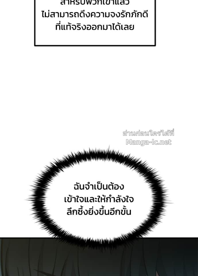 Doujin-Lc- อ่าน โดจิน มังฮวา เกาหลี ญี่ปุ่น จีน แปลไทย ผู้พิชิตเกมป้องกันฐาน ตอนที่ 1 2 3 4 5 6 7 8 9 10 11 12 13 14 ฟรี ไม่มีโฆษณา อ่าน โดจิน Manhwa เกาหลี ญี่ปุ่น จีน เรามีครบ คัดมาให้เน้นๆ โดจิน 18+ รับประกันความฟินโดย Doujin Lc