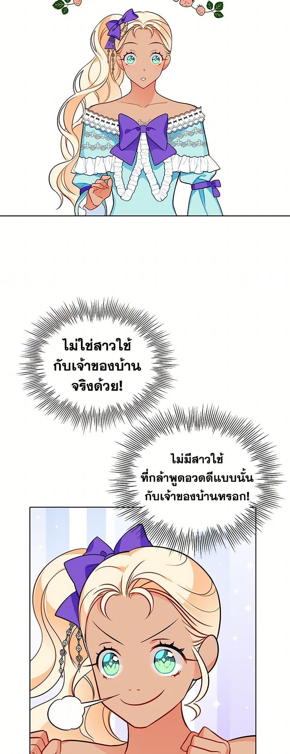 Manga-lc-com อ่านมังงะ อ่านการ์ตูน ออนไลน์ ฟรี The Detective Of Muiella ตอนที่ 1 2 3 4 5 6 7 8 9 10 11 12 13 14 ฟรี ไม่มีโฆษณา Manga-lc - อ่าน มังงะ อ่าน การ์ตูน ออนไลน์ อ่านมังงะ ฟรี