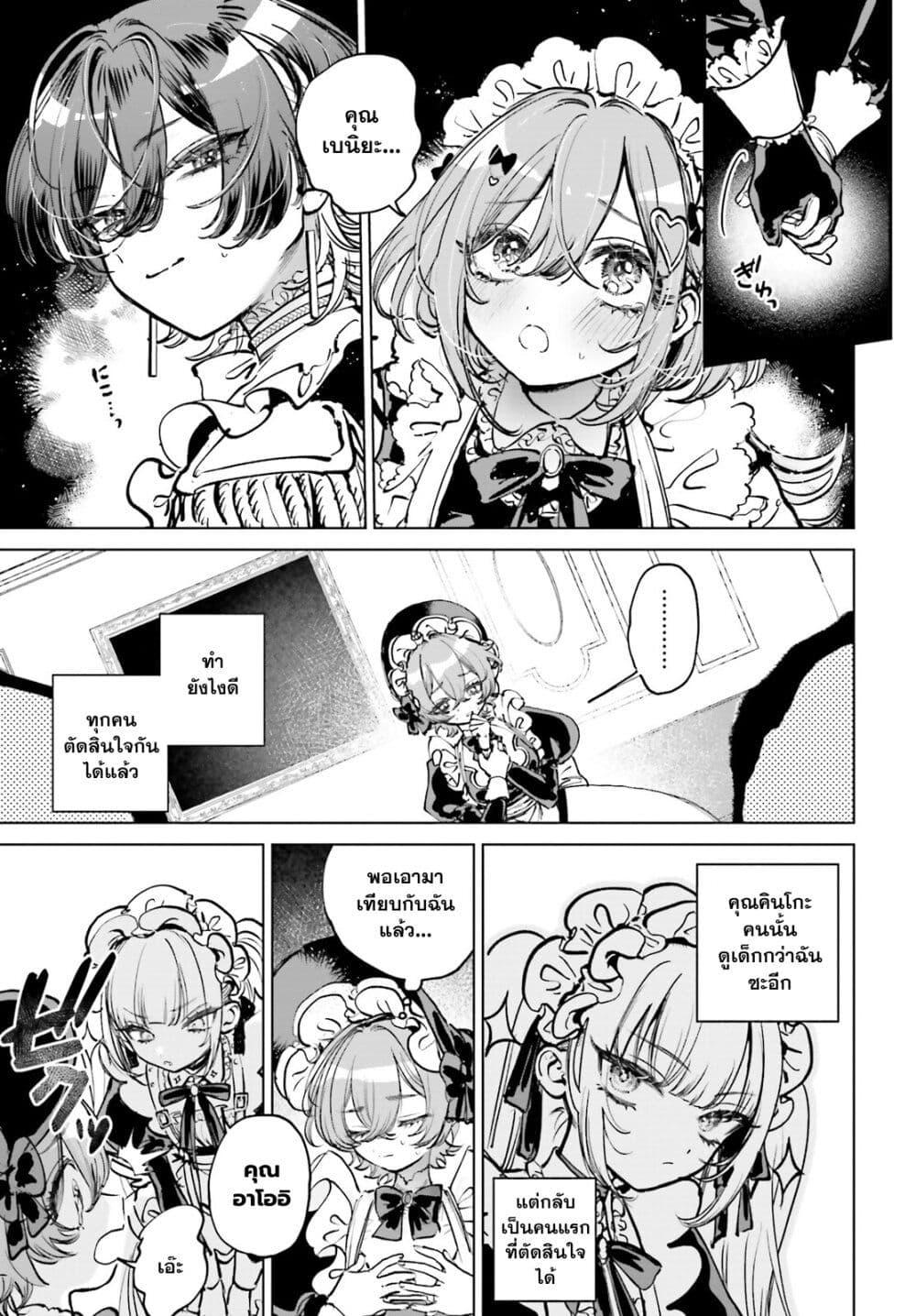 Manga-lc-com อ่านมังงะ อ่านการ์ตูน ออนไลน์ ฟรี Shibou Yuugi de Meshi wo Kuu ตอนที่ 1 2 3 4 5 6 7 8 9 10 11 12 13 14 ฟรี ไม่มีโฆษณา Manga-lc - อ่าน มังงะ อ่าน การ์ตูน ออนไลน์ อ่านมังงะ ฟรี