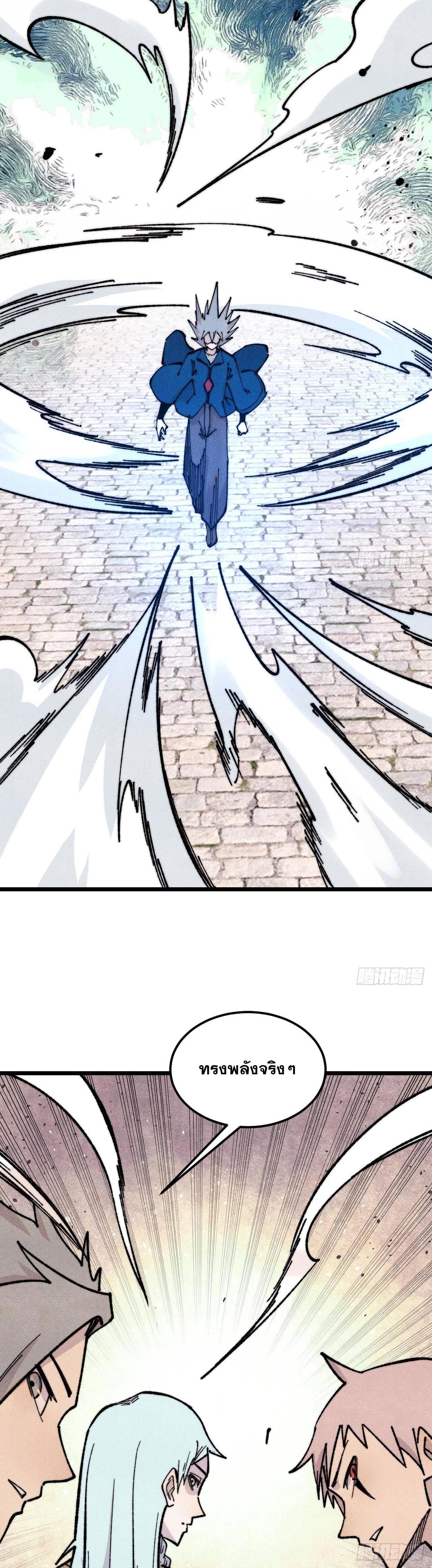 Manga-lc-com อ่านมังงะ อ่านการ์ตูน ออนไลน์ ฟรี All Hail the Sect Leader ตอนที่ 1 2 3 4 5 6 7 8 9 10 11 12 13 14 ฟรี ไม่มีโฆษณา Manga-lc - อ่าน มังงะ อ่าน การ์ตูน ออนไลน์ อ่านมังงะ ฟรี