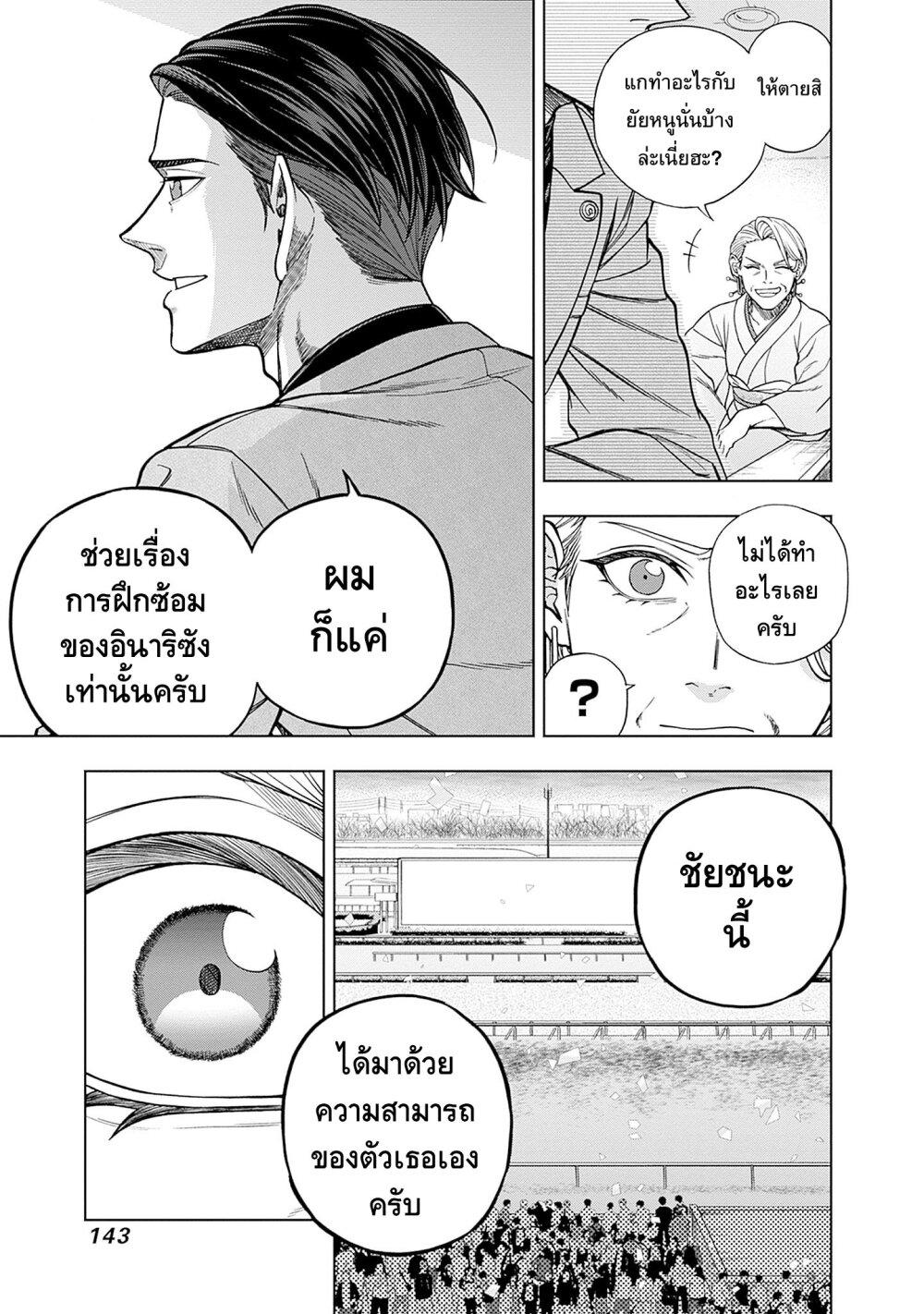 Manga-lc-com อ่านมังงะ อ่านการ์ตูน ออนไลน์ ฟรี Uma Musume Cinderella Gray ตอนที่ 1 2 3 4 5 6 7 8 9 10 11 12 13 14 ฟรี ไม่มีโฆษณา Manga-lc - อ่าน มังงะ อ่าน การ์ตูน ออนไลน์ อ่านมังงะ ฟรี