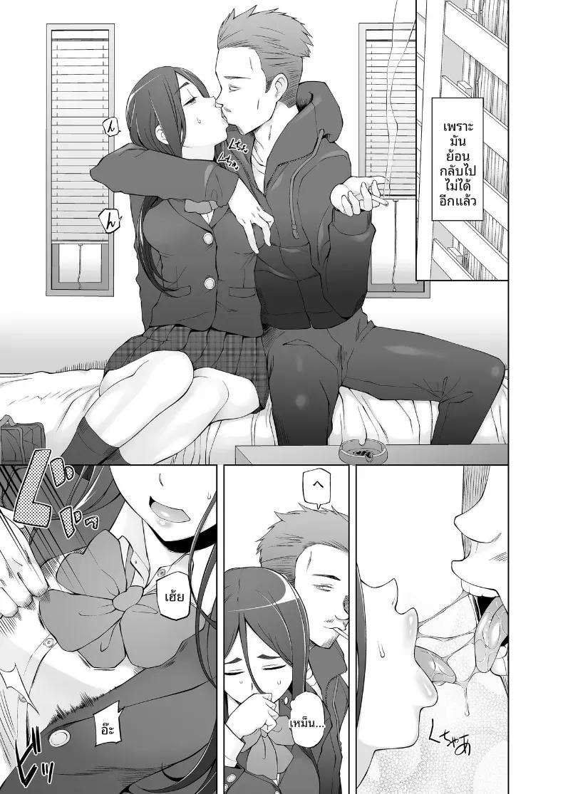 Doujin-Lc- อ่าน โดจิน มังฮวา เกาหลี ญี่ปุ่น จีน แปลไทย เพื่อนสมัยเด็กคือของเล่นของพวกเขา (Miito Shido) ตอนที่ 1 2 3 4 5 6 7 8 9 10 11 12 13 14 ฟรี ไม่มีโฆษณา อ่าน โดจิน Manhwa เกาหลี ญี่ปุ่น จีน เรามีครบ คัดมาให้เน้นๆ โดจิน 18+ รับประกันความฟินโดย  Doujin Lc