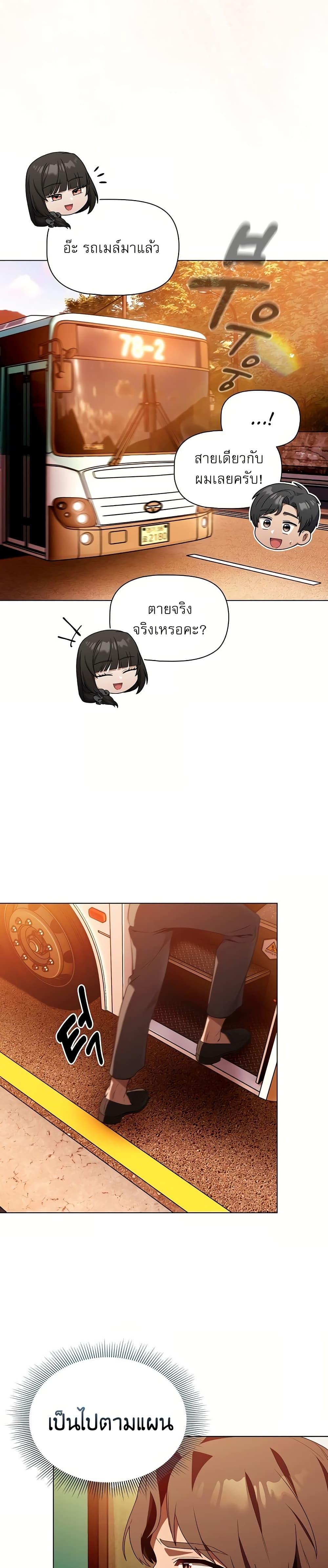 Doujin-Lc- อ่าน โดจิน มังฮวา เกาหลี ญี่ปุ่น จีน แปลไทย Affair Agency ตอนที่ 1 2 3 4 5 6 7 8 9 10 11 12 13 14 ฟรี ไม่มีโฆษณา อ่าน โดจิน Manhwa เกาหลี ญี่ปุ่น จีน เรามีครบ คัดมาให้เน้นๆ โดจิน 18+ รับประกันความฟินโดย  Doujin Lc