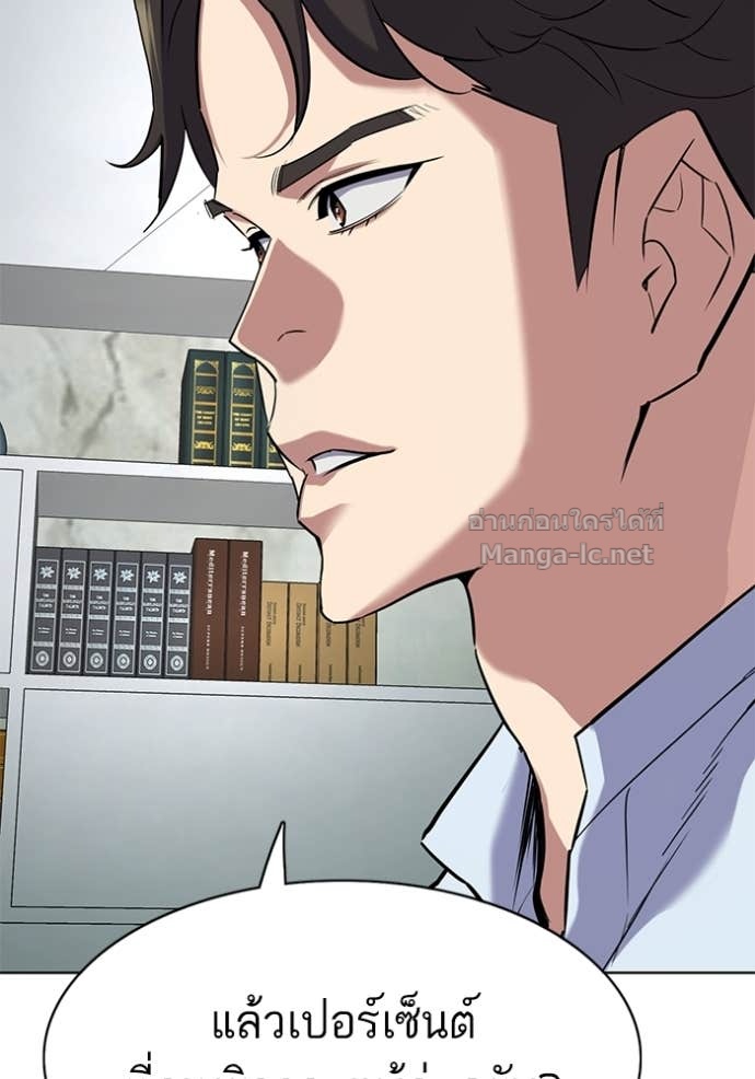 Doujin-Lc- อ่าน โดจิน มังฮวา เกาหลี ญี่ปุ่น จีน แปลไทย Reborn Rich ตอนที่ 1 2 3 4 5 6 7 8 9 10 11 12 13 14 ฟรี ไม่มีโฆษณา อ่าน โดจิน Manhwa เกาหลี ญี่ปุ่น จีน เรามีครบ คัดมาให้เน้นๆ โดจิน 18+ รับประกันความฟินโดย Doujin Lc