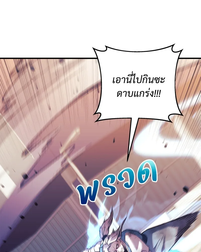 สัปดาห์นี้งดอัปตอนใหม่ ตอนที่ 67 รูปที่ 82