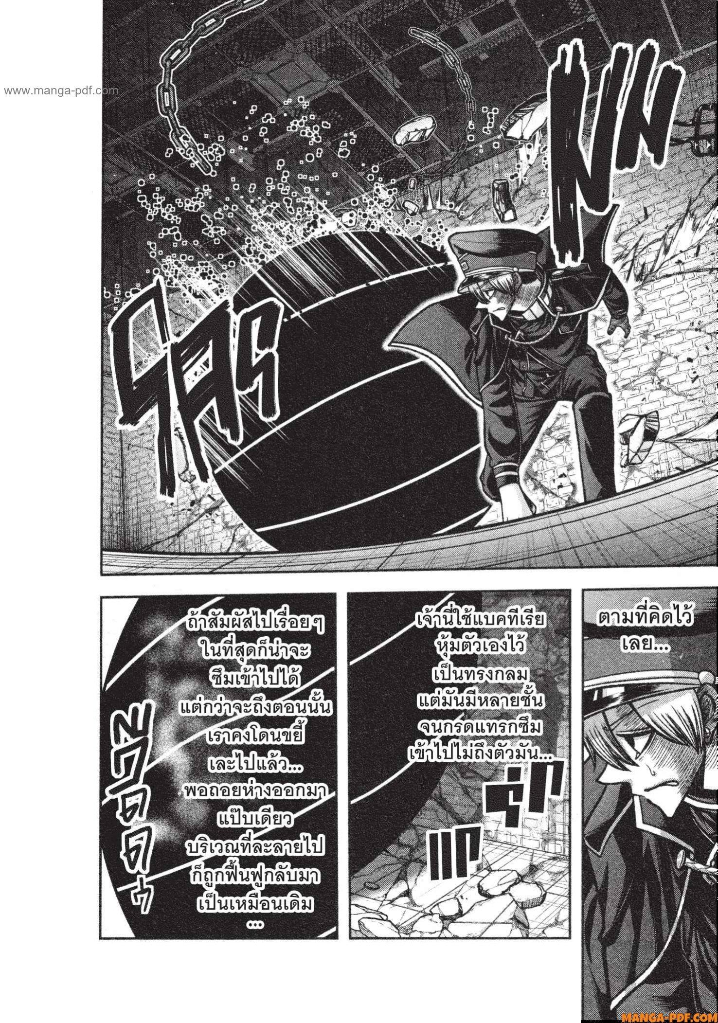 Manga-lc-com อ่านมังงะ อ่านการ์ตูน ออนไลน์ ฟรี Tougen Anki สงครามเลือดอสูร ตอนที่ 1 2 3 4 5 6 7 8 9 10 11 12 13 14 ฟรี ไม่มีโฆษณา Manga-lc - อ่าน มังงะ อ่าน การ์ตูน ออนไลน์ อ่านมังงะ ฟรี