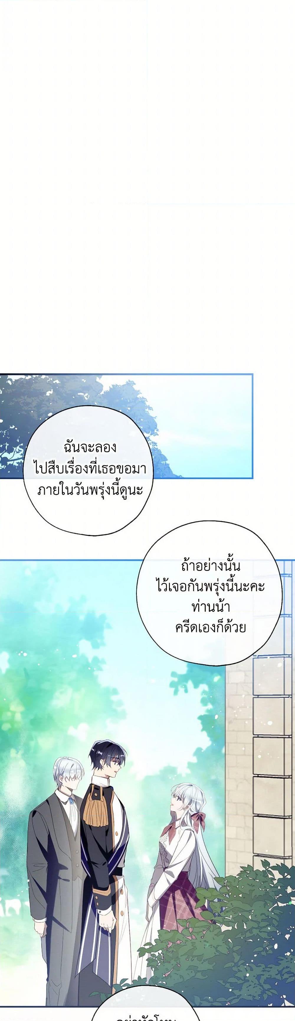 Manga-lc-com อ่านมังงะ อ่านการ์ตูน ออนไลน์ ฟรี Can We Become a Family ตอนที่ 1 2 3 4 5 6 7 8 9 10 11 12 13 14 ฟรี ไม่มีโฆษณา Manga-lc - อ่าน มังงะ อ่าน การ์ตูน ออนไลน์ อ่านมังงะ ฟรี