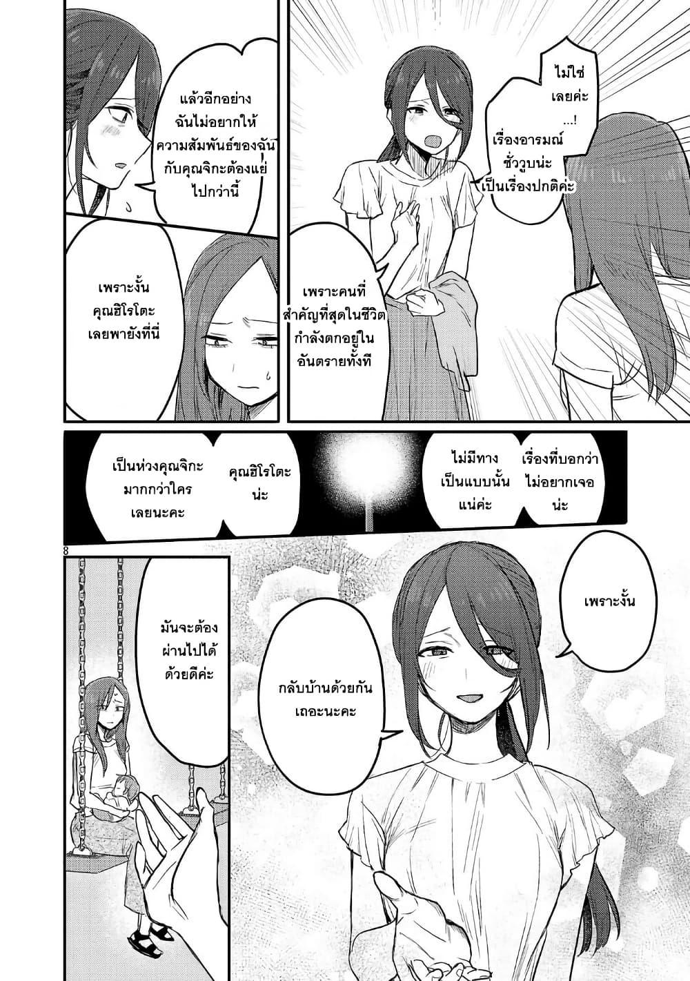 Manga-lc-com อ่านมังงะ อ่านการ์ตูน ออนไลน์ ฟรี Okaeri, Papa ตอนที่ 1 2 3 4 5 6 7 8 9 10 11 12 13 14 ฟรี ไม่มีโฆษณา Manga-lc - อ่าน มังงะ อ่าน การ์ตูน ออนไลน์ อ่านมังงะ ฟรี