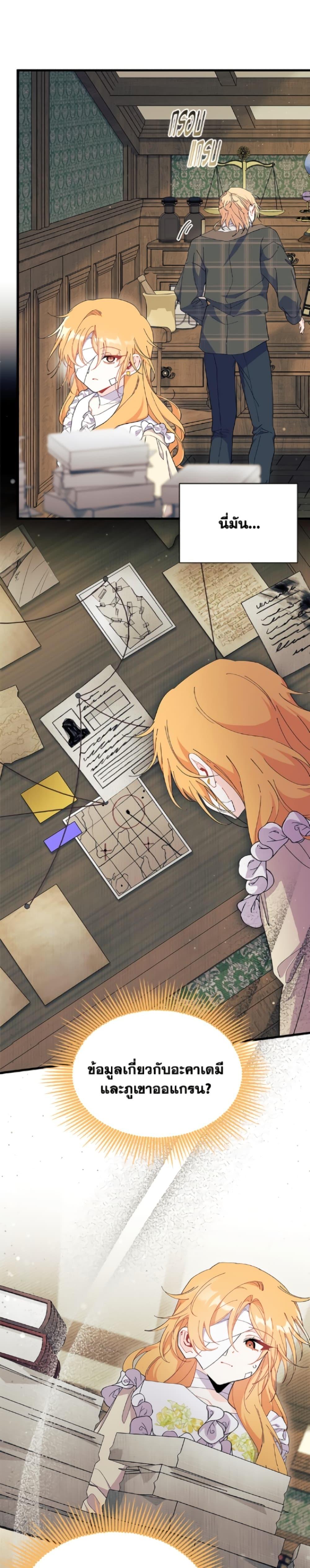 Manga-lc-com อ่านมังงะ อ่านการ์ตูน ออนไลน์ ฟรี I Don’t Want To Be a Magpie Bridge ตอนที่ 1 2 3 4 5 6 7 8 9 10 11 12 13 14 ฟรี ไม่มีโฆษณา Manga-lc - อ่าน มังงะ อ่าน การ์ตูน ออนไลน์ อ่านมังงะ ฟรี