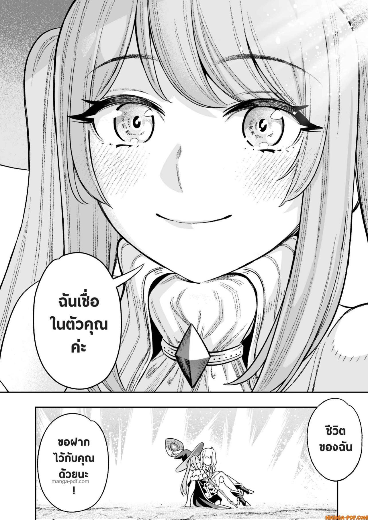Manga-lc-com อ่านมังงะ อ่านการ์ตูน ออนไลน์ ฟรี Saijaku na Boku wa “Kabenuke Bugs” de Nariagaru ตอนที่ 1 2 3 4 5 6 7 8 9 10 11 12 13 14 ฟรี ไม่มีโฆษณา Manga-lc - อ่าน มังงะ อ่าน การ์ตูน ออนไลน์ อ่านมังงะ ฟรี