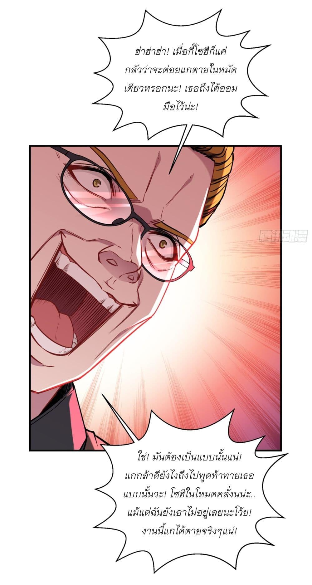 Manga-lc-com อ่านมังงะ อ่านการ์ตูน ออนไลน์ ฟรี Became a Billionaire After Dog Licking Improperly ตอนที่ 1 2 3 4 5 6 7 8 9 10 11 12 13 14 ฟรี ไม่มีโฆษณา Manga-lc - อ่าน มังงะ อ่าน การ์ตูน ออนไลน์ อ่านมังงะ ฟรี