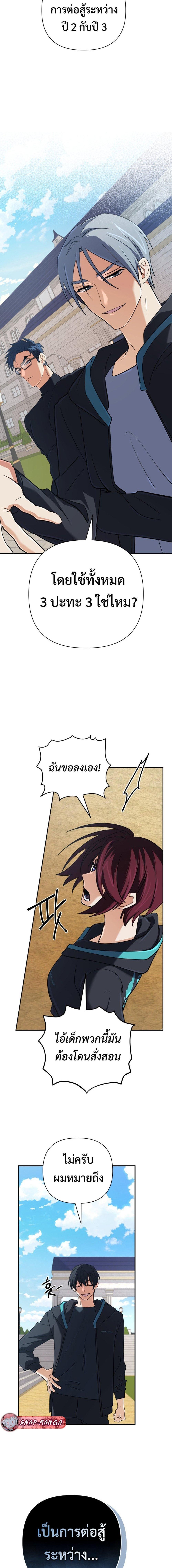 Manga-lc-com อ่านมังงะ อ่านการ์ตูน ออนไลน์ ฟรี The Return of the Mythical Archmage ตอนที่ 1 2 3 4 5 6 7 8 9 10 11 12 13 14 ฟรี ไม่มีโฆษณา Manga-lc - อ่าน มังงะ อ่าน การ์ตูน ออนไลน์ อ่านมังงะ ฟรี