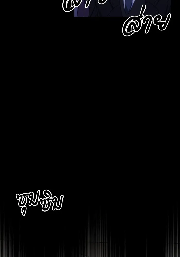 บุตรสาวของดยุกปีศาจ ตอนที่ 87 รูปที่ 40